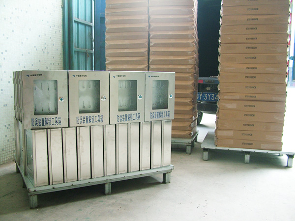 南方電網(wǎng)工具箱項目工程