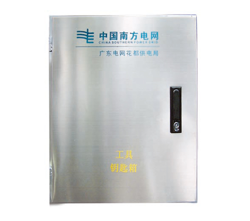 通信機電箱M-620