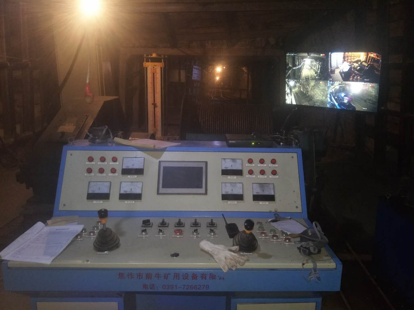 礦山監控系統|高清紅外夜視攝像機|礦山高清無線監控|山洞監控攝像頭 礦山監控系統|高清紅外夜視攝像機|礦山高清無線監控|山洞監控攝像頭