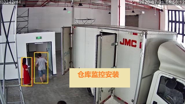 倉庫AI智能視頻監控系統 倉庫AI智能視頻監控系統