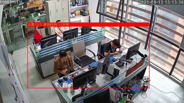 智能監(jiān)控系統(tǒng)離崗識(shí)別 智能監(jiān)控系統(tǒng)離崗識(shí)別