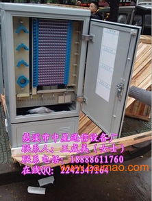 576芯單面雙開門光纜交接箱的價格、生產廠家及通訊設備解析