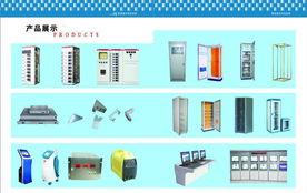 配電屏、直流屏與整流屏專業制造 價格、廠家與設備展示全面解析