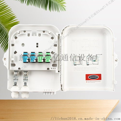 外貿光纖樓道箱 ,慈溪市東億通信設備廠