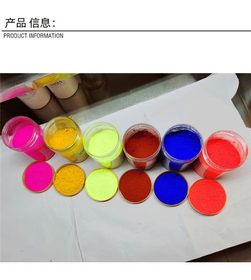 絲綢色粉在涂料制造中的應(yīng)用與東莞市添彩塑膠顏料的專業(yè)解析