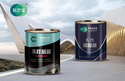 東藝寶水漆 擁抱水漆時(shí)代，全力成就美好涂料制造的未來(lái)