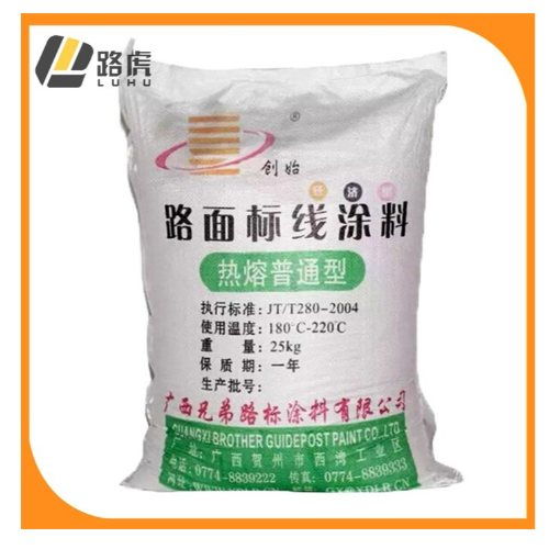 云浮路虎交通 道路標(biāo)線涂料生產(chǎn)廠家專業(yè)批發(fā)，高清品質(zhì)助力交通安全