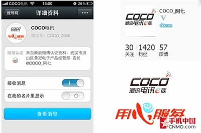 林志炫武漢演唱神曲，iPhone5刷新低價4420元——科技與娛樂的跨界火花