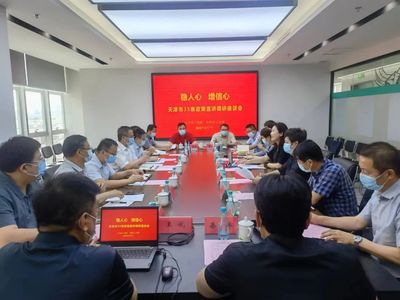 天津市紅橋區(qū)人民政府攜手五創(chuàng)科技 驅動區(qū)域創(chuàng)新與高質量發(fā)展的新引擎
